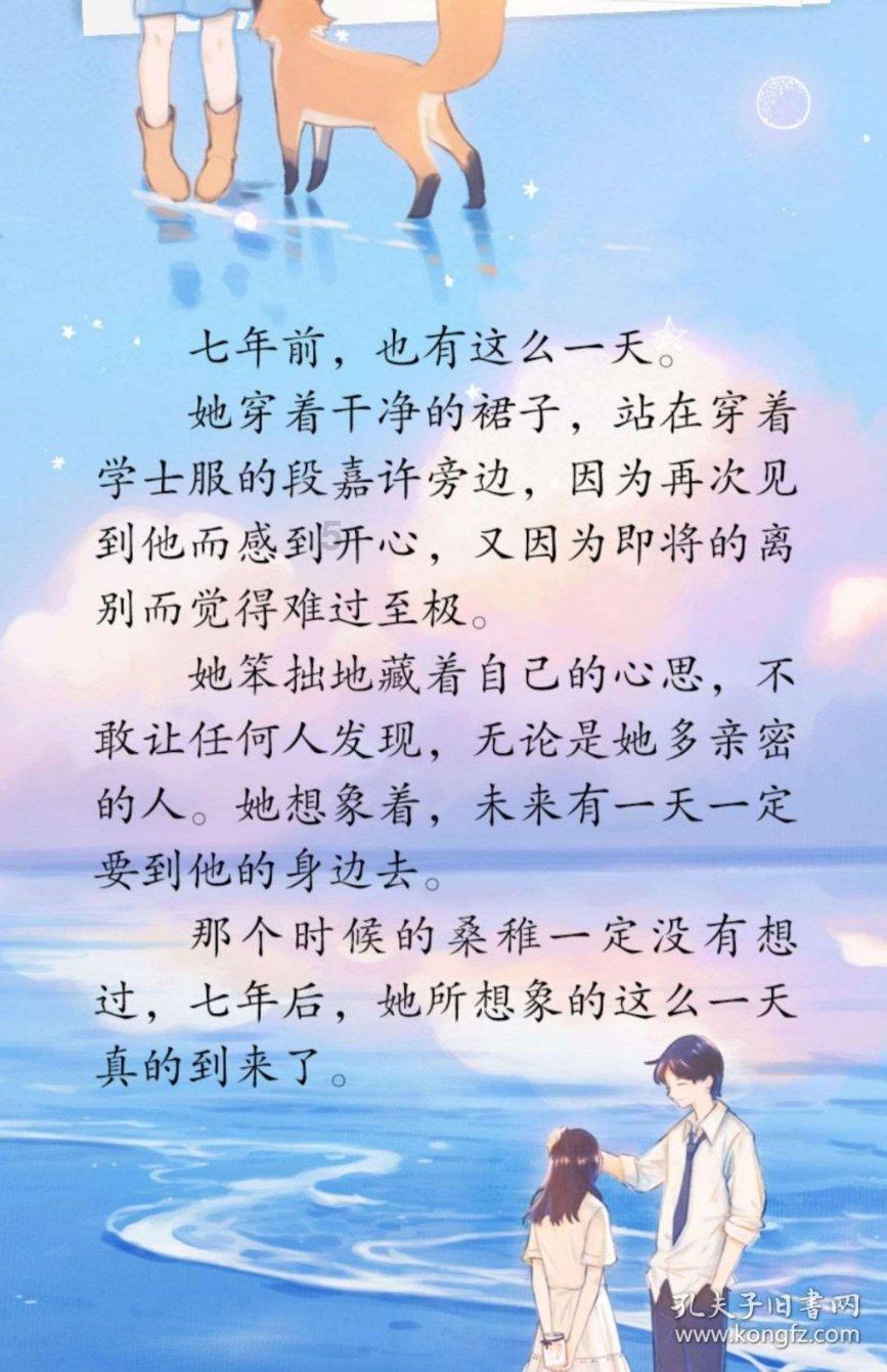 4399剑与魔法