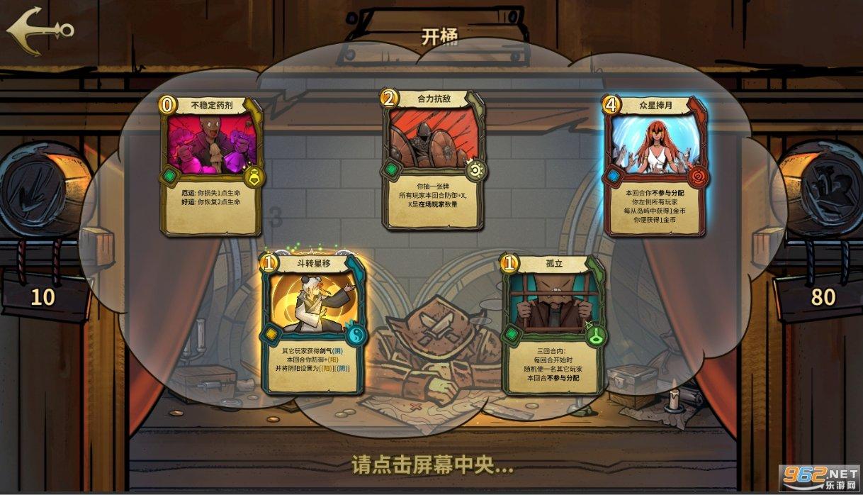 县委书记胃痛发作,用手顶住腹部坚持工作,通信员给他买来饼干,他却大发脾气