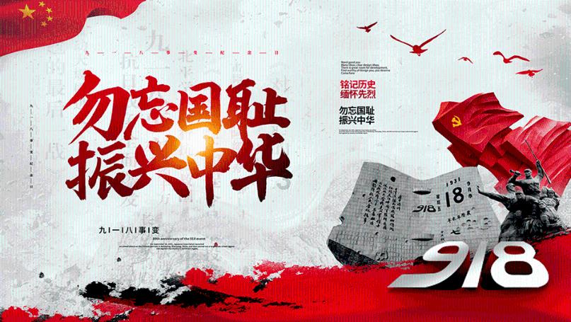 世纪之案