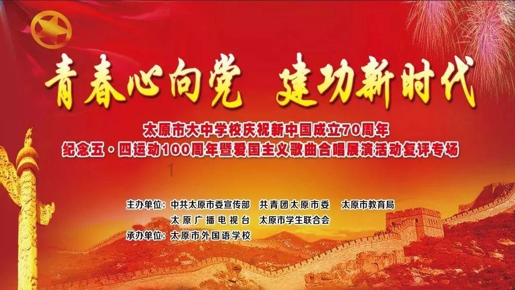 青春礼记