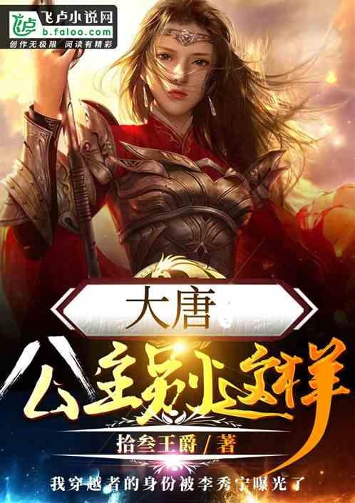 逃离金色的沙漠